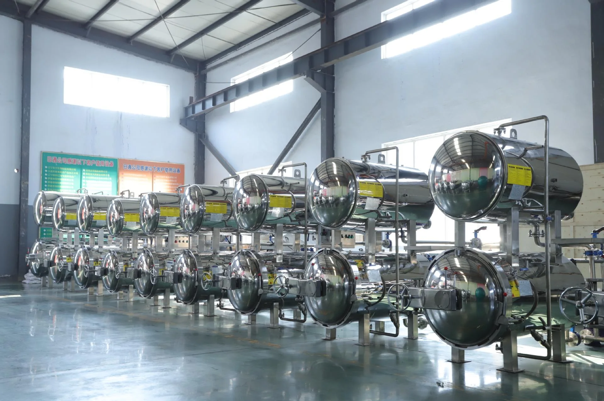 Food machinery assembly and inspection